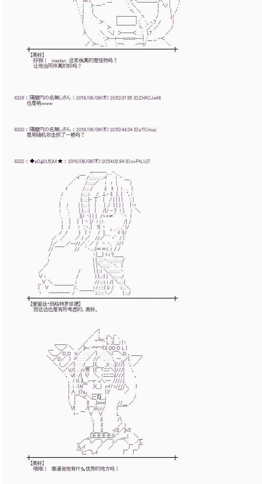 6话 第21页