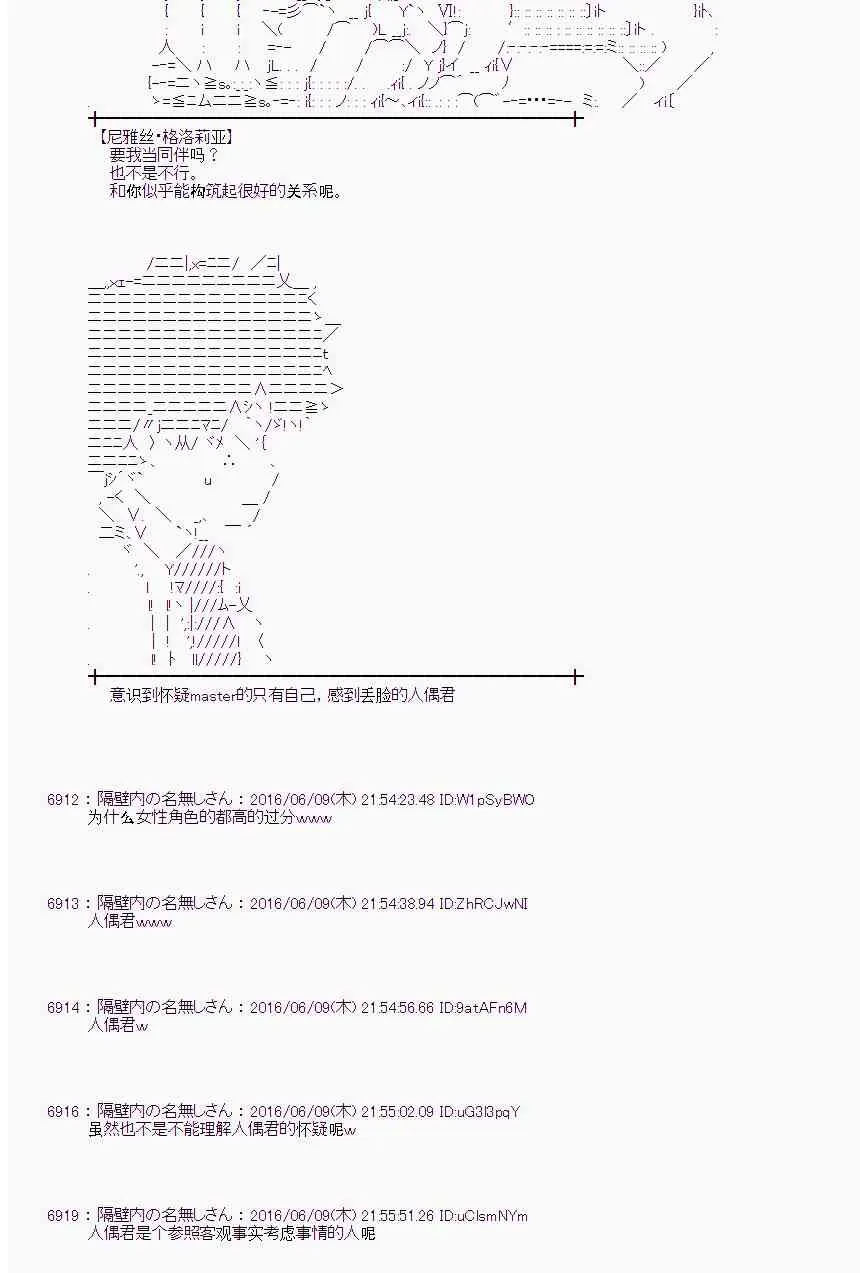 6话 第42页