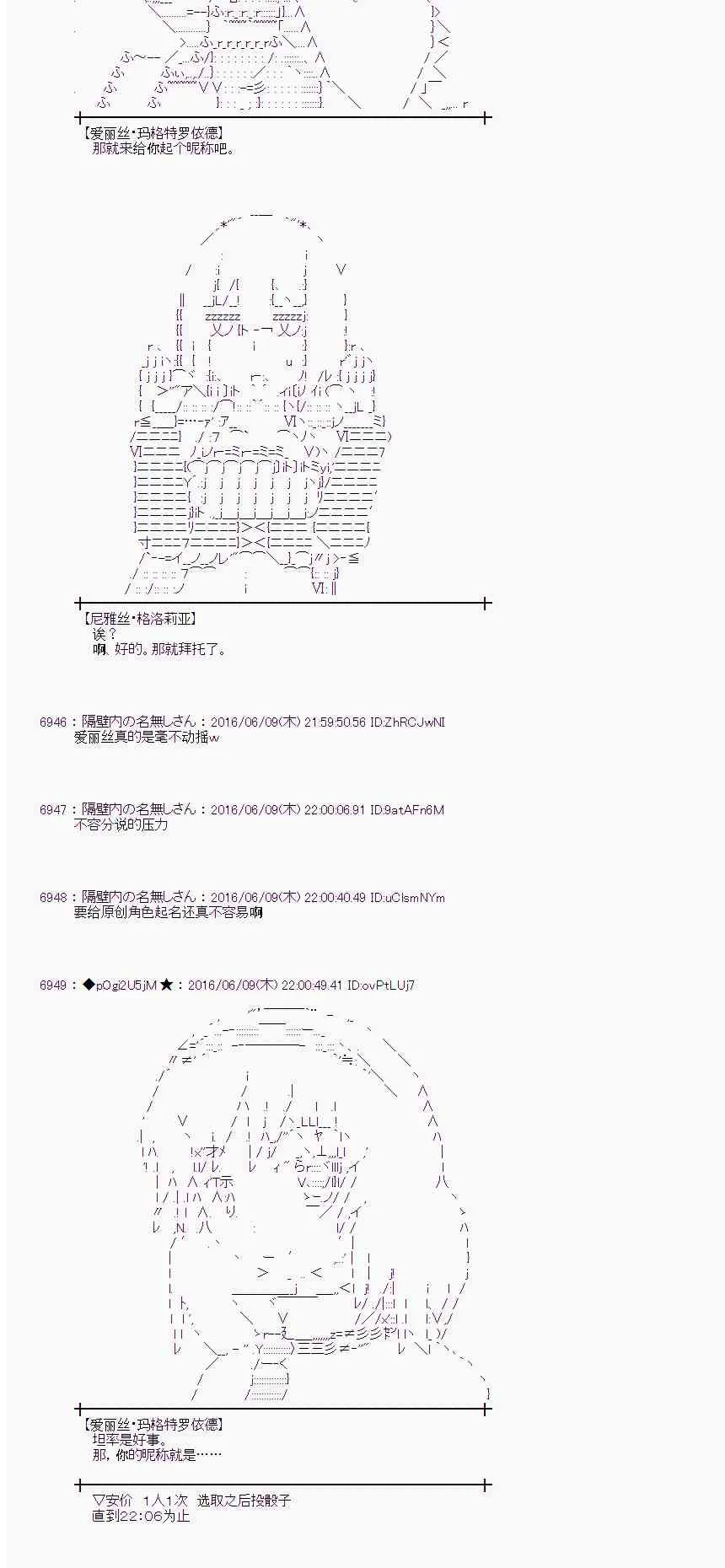 6话 第45页