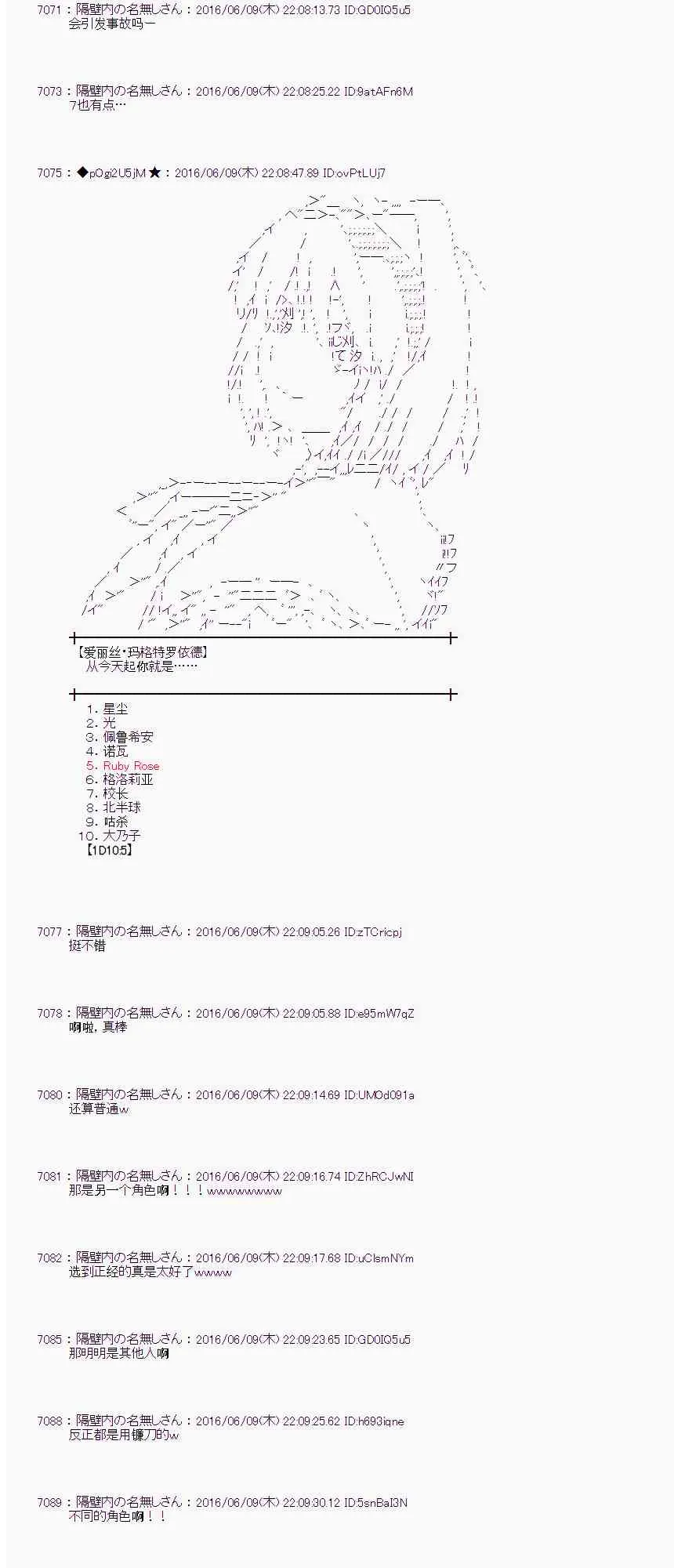 6话 第47页