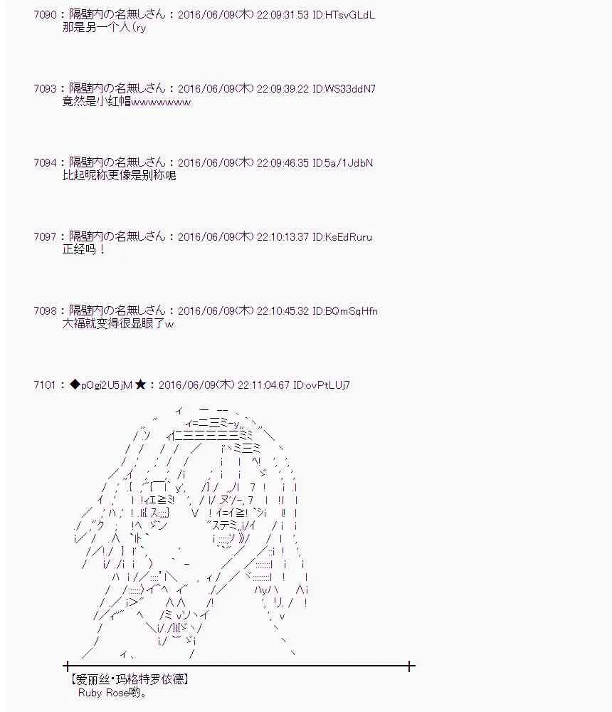 6话 第48页