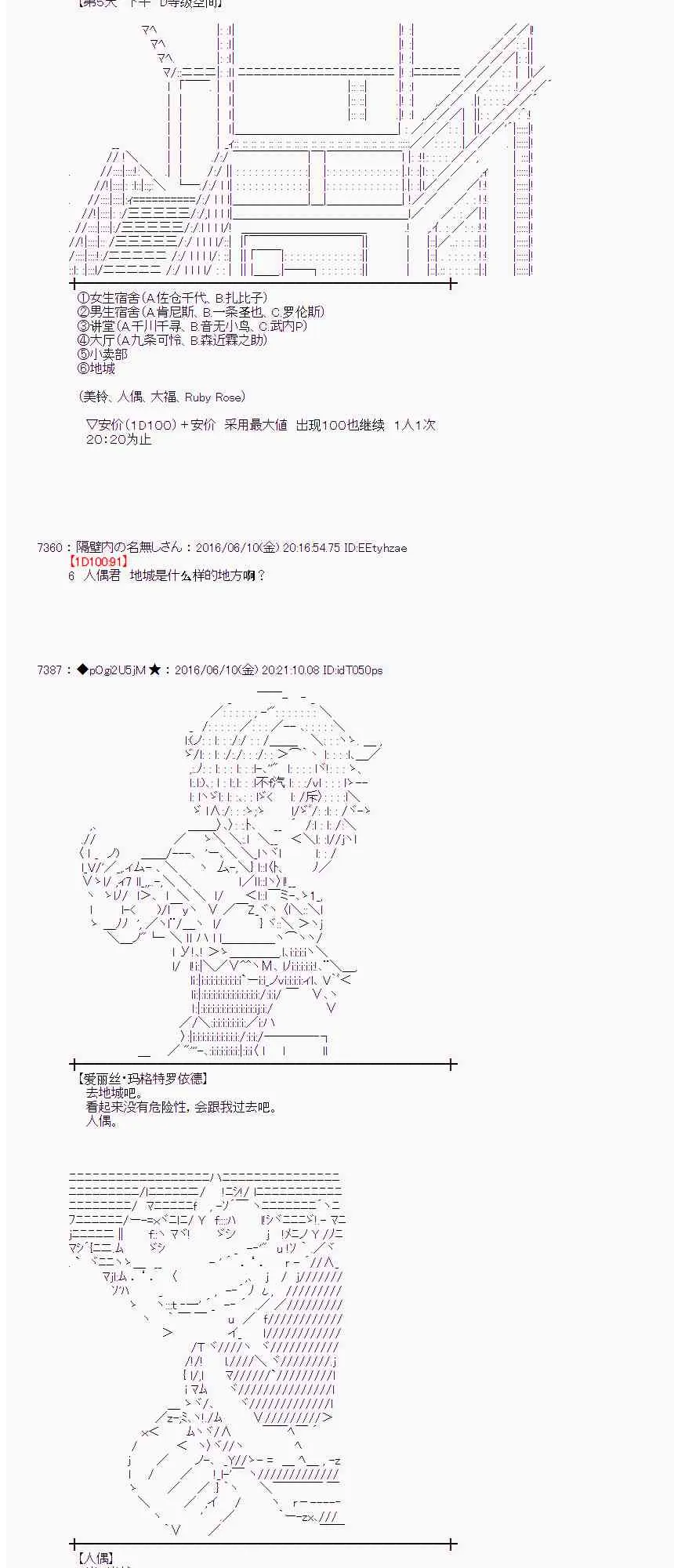 7话 第5页
