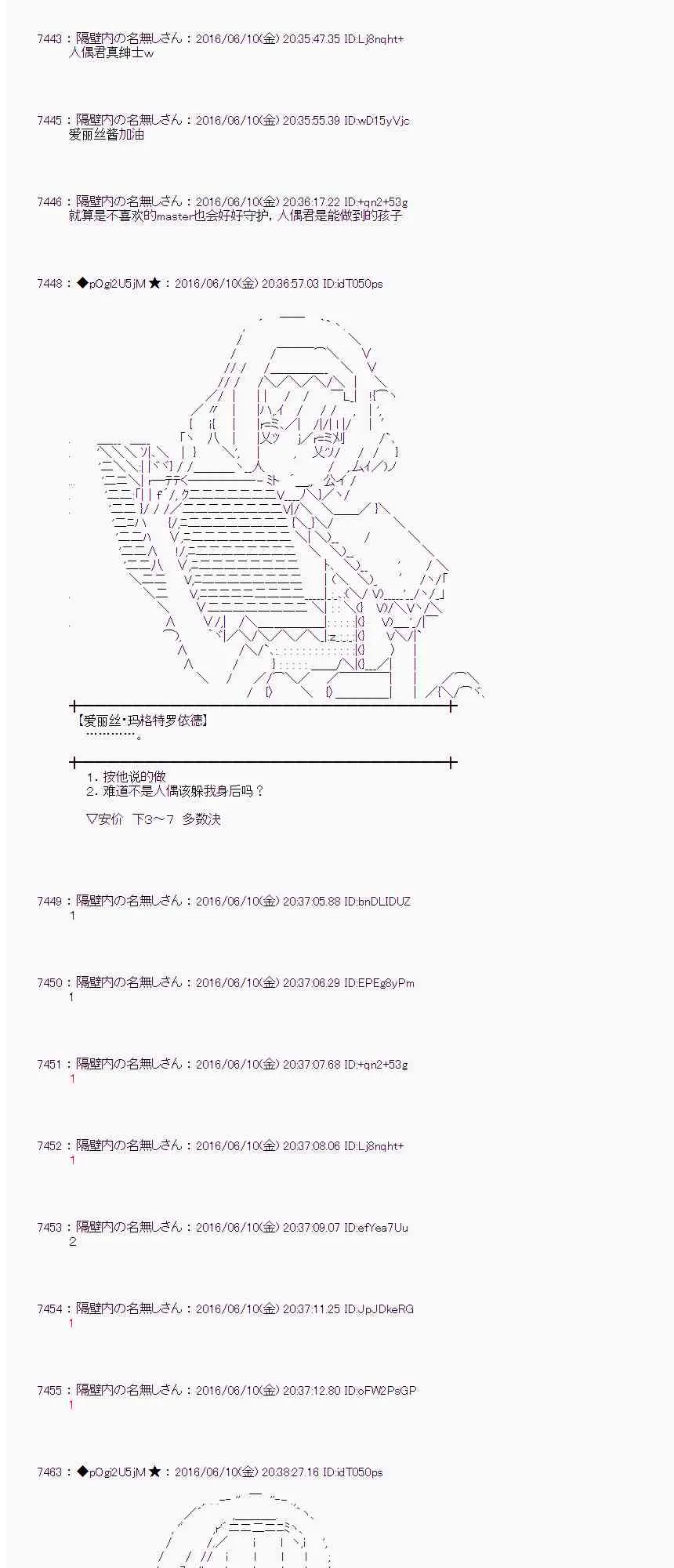 7话 第13页