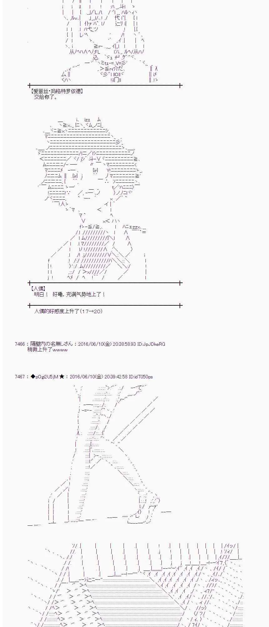 7话 第14页