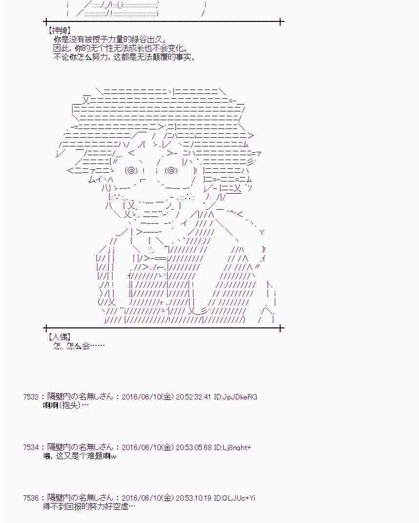 7话 第21页