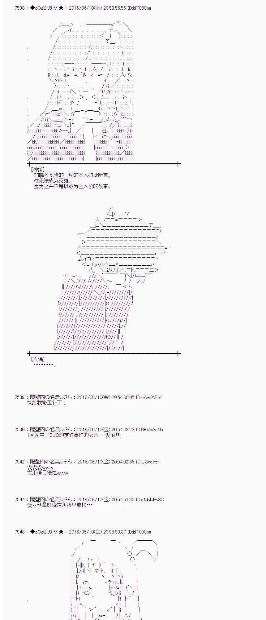7话 第22页