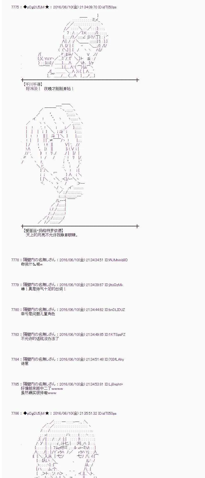 7话 第40页