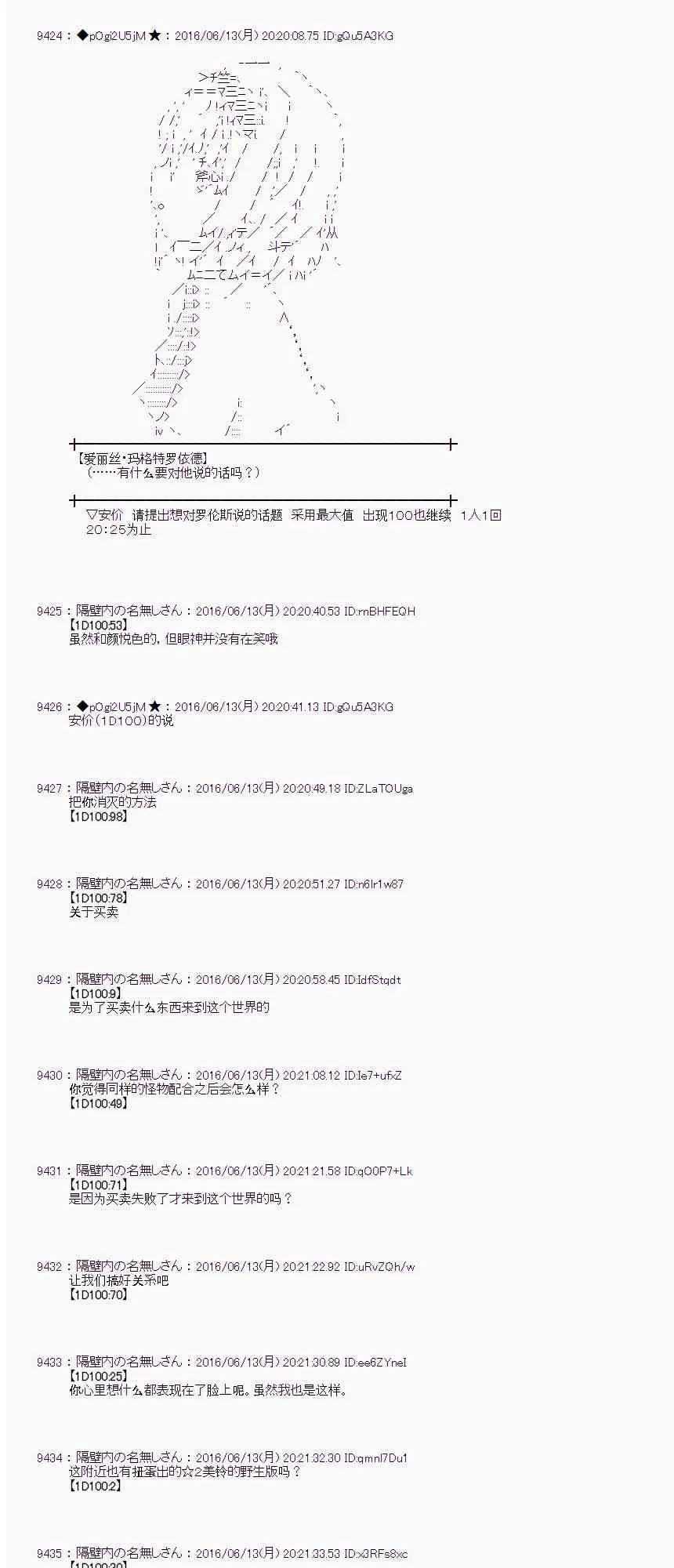 9话 第10页