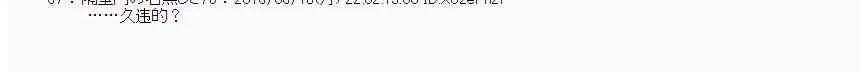 9话 第61页