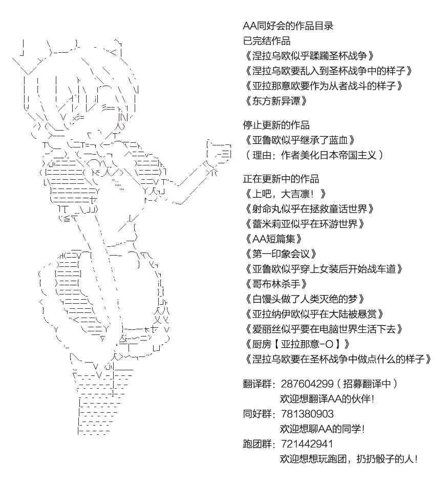 9话 第67页