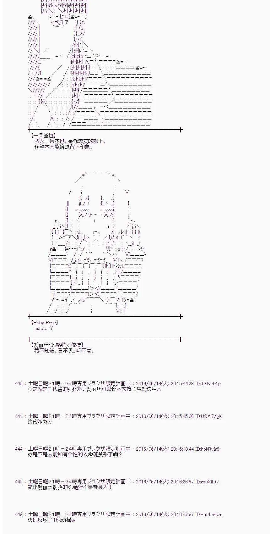 10话 第9页