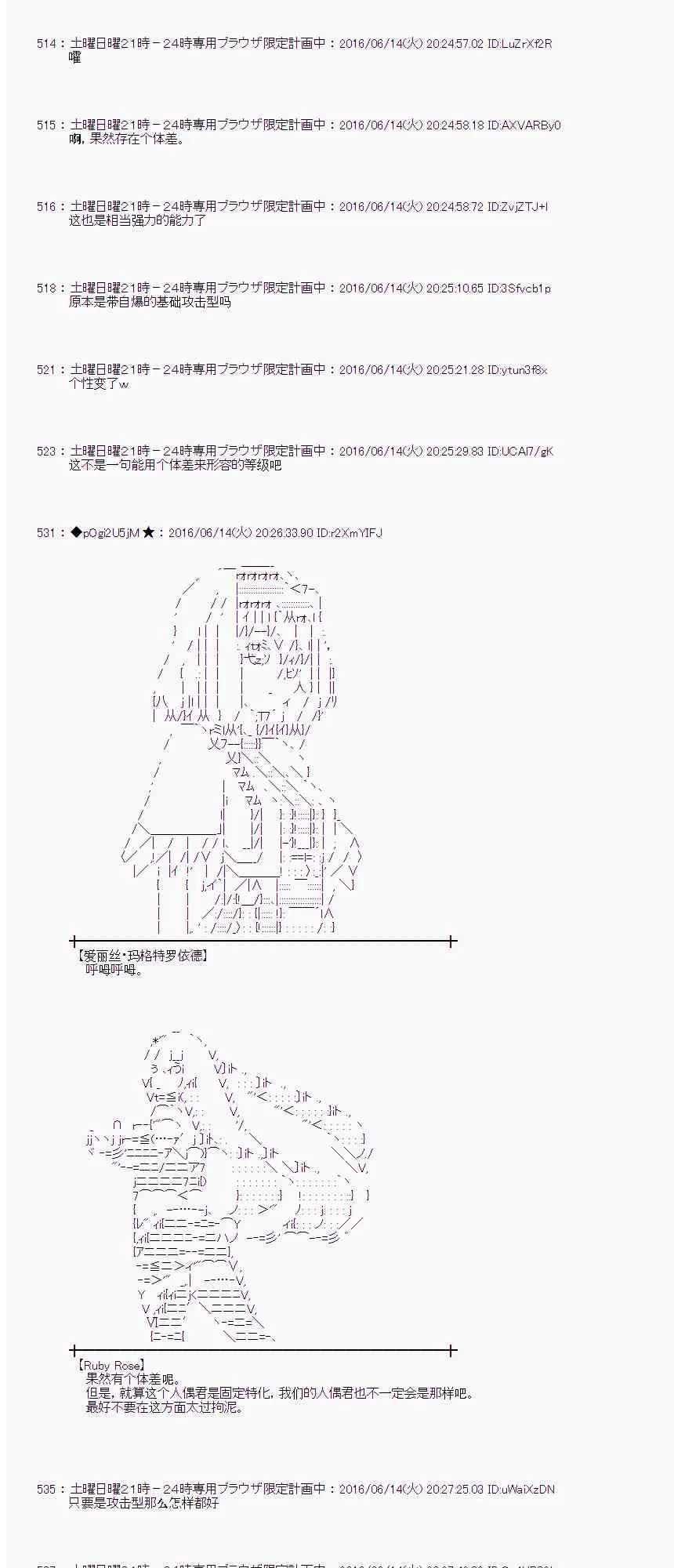 10话 第16页