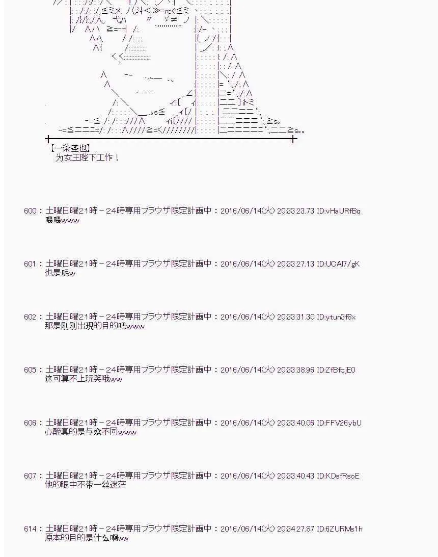 10话 第21页