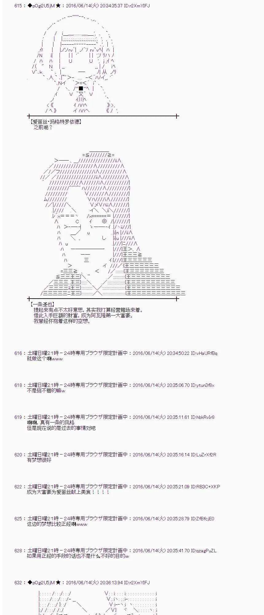 10话 第22页