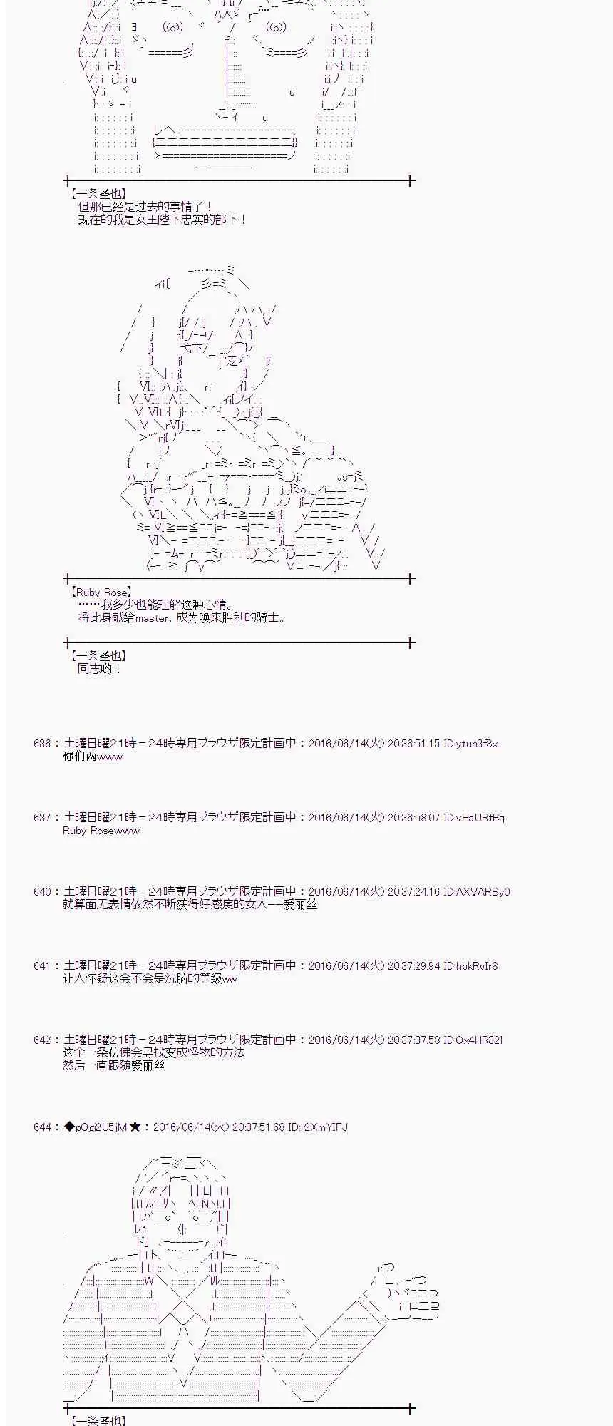 10话 第23页
