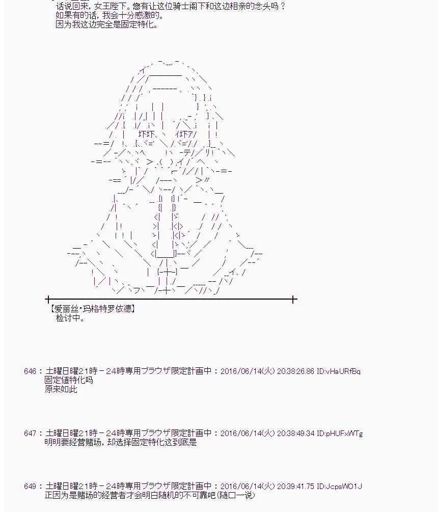 10话 第24页