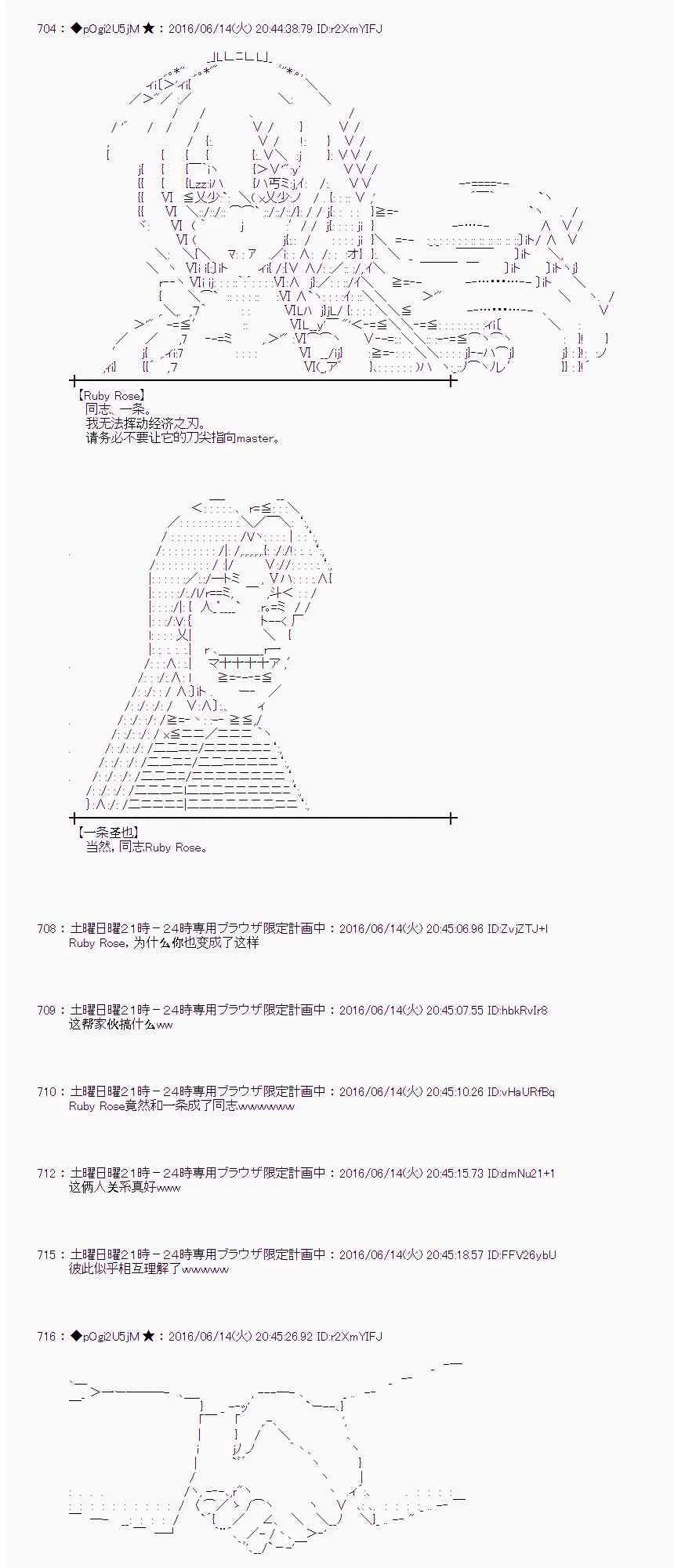 10话 第28页