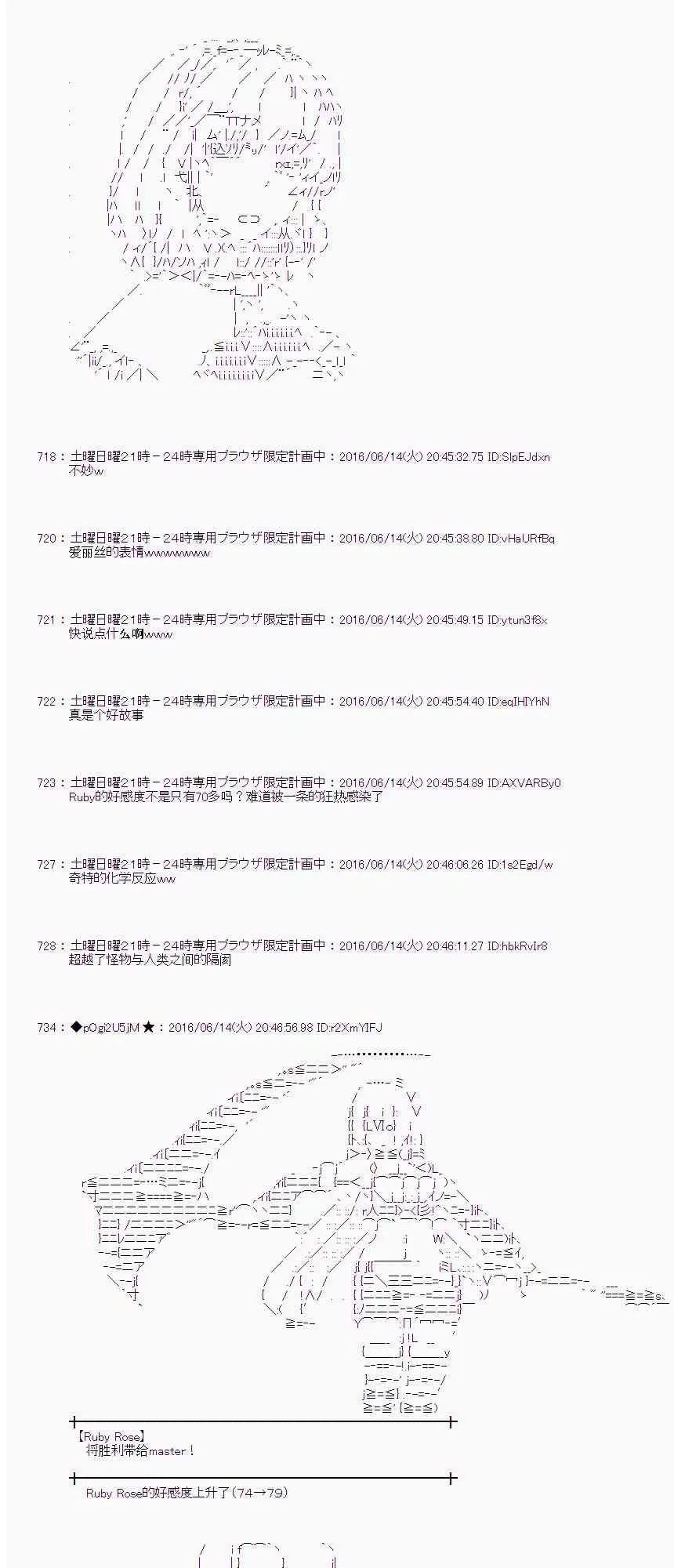 10话 第29页