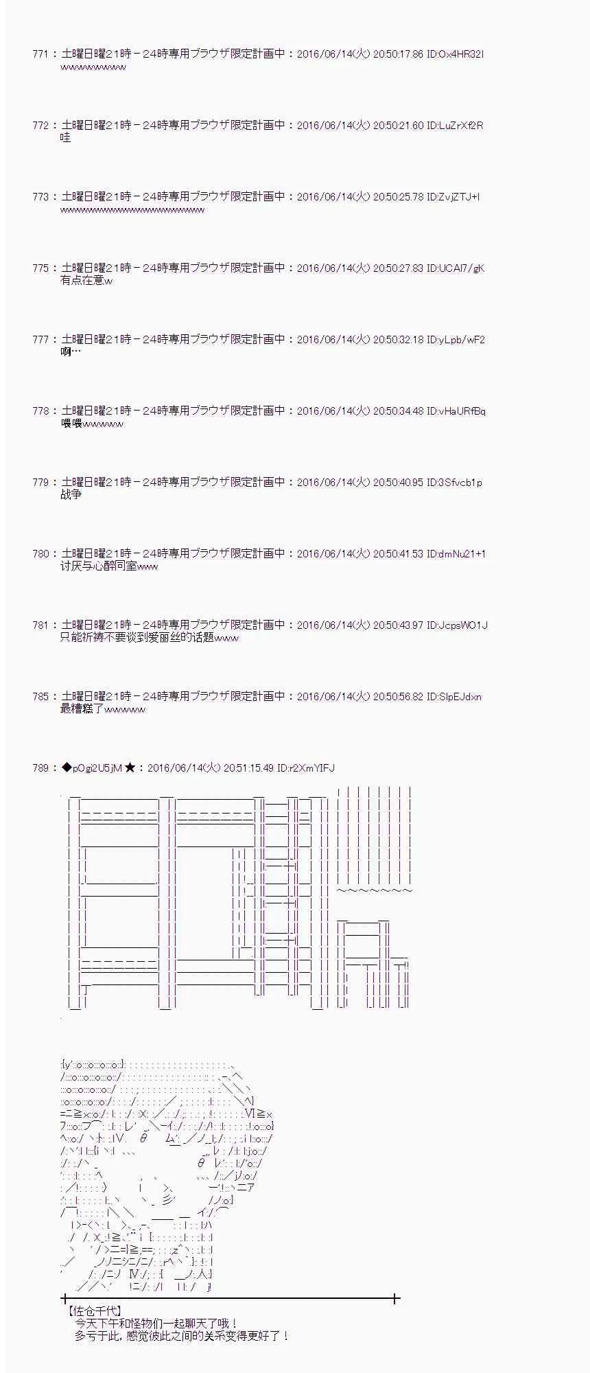 10话 第32页