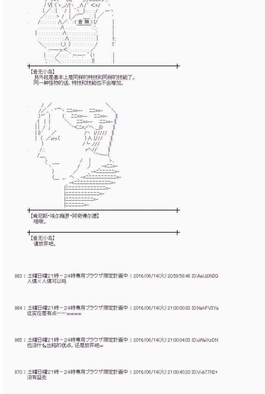 10话 第36页
