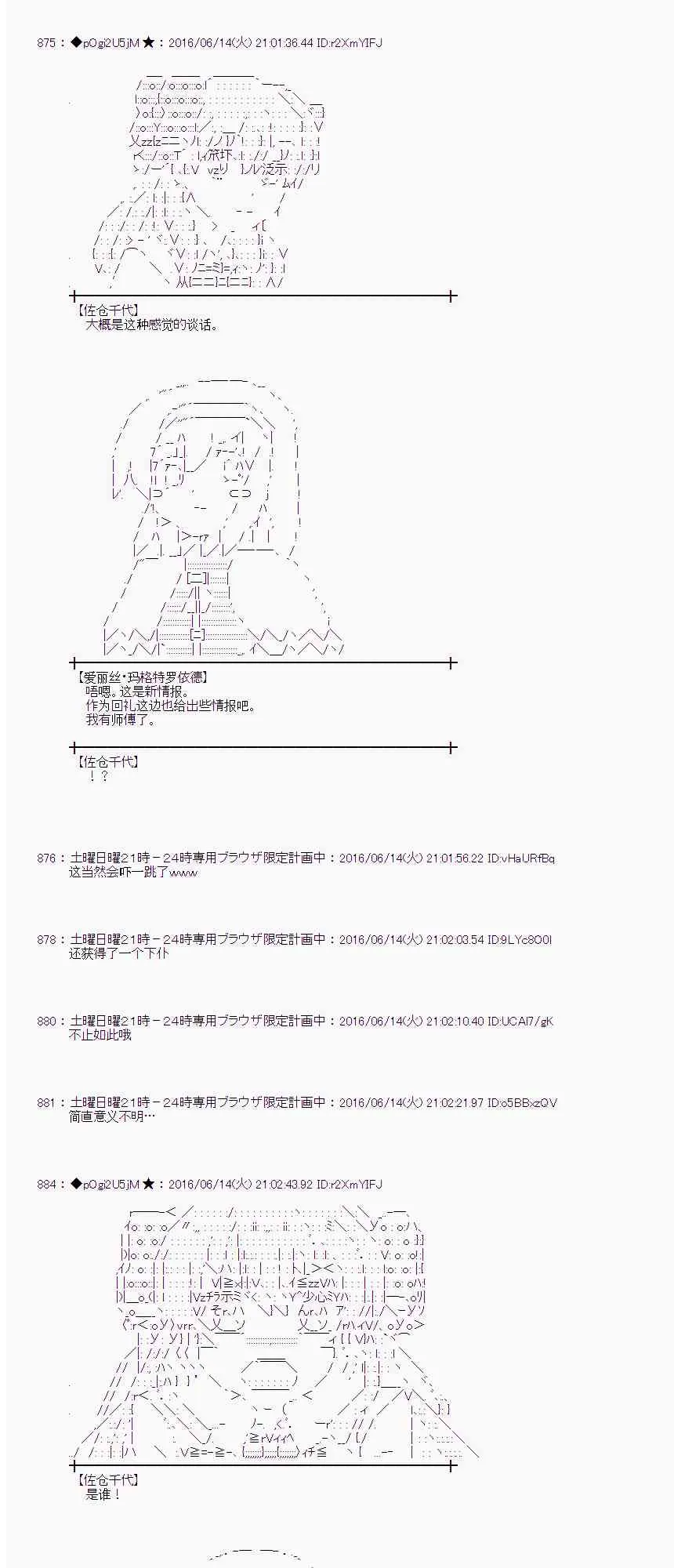 10话 第37页