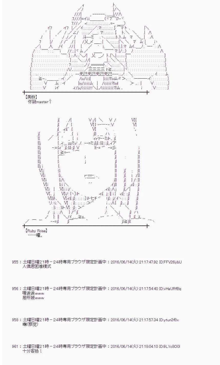10话 第45页