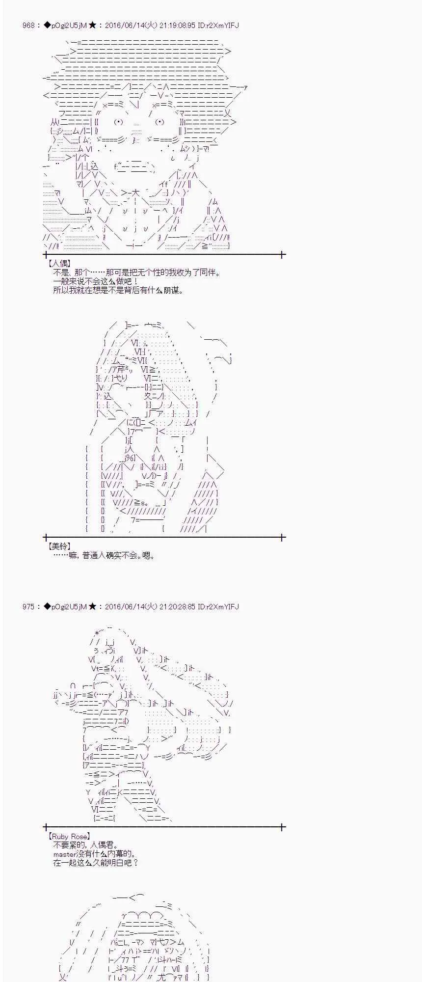 10话 第46页