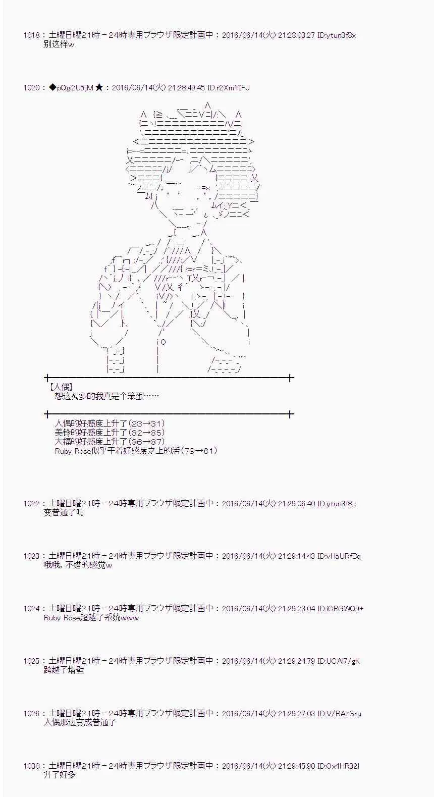 10话 第51页