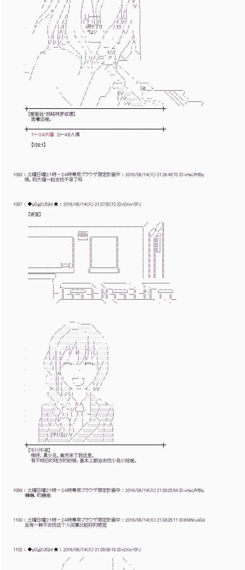 10话 第53页