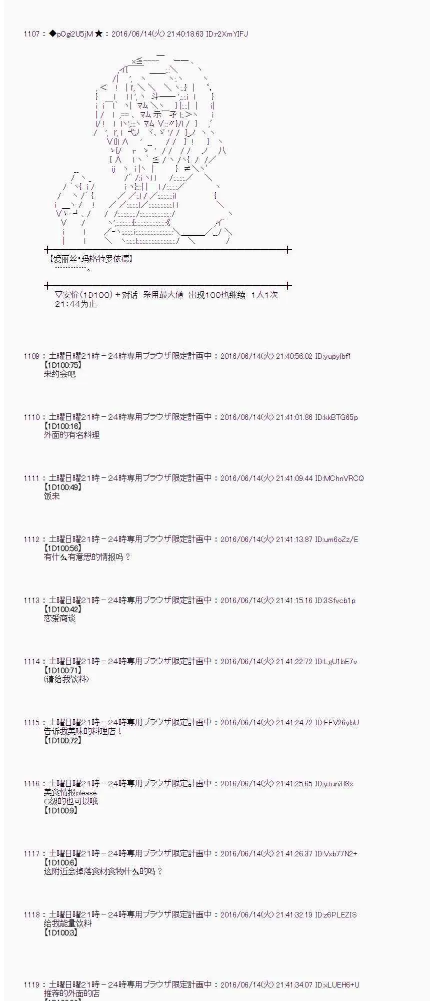 10话 第55页