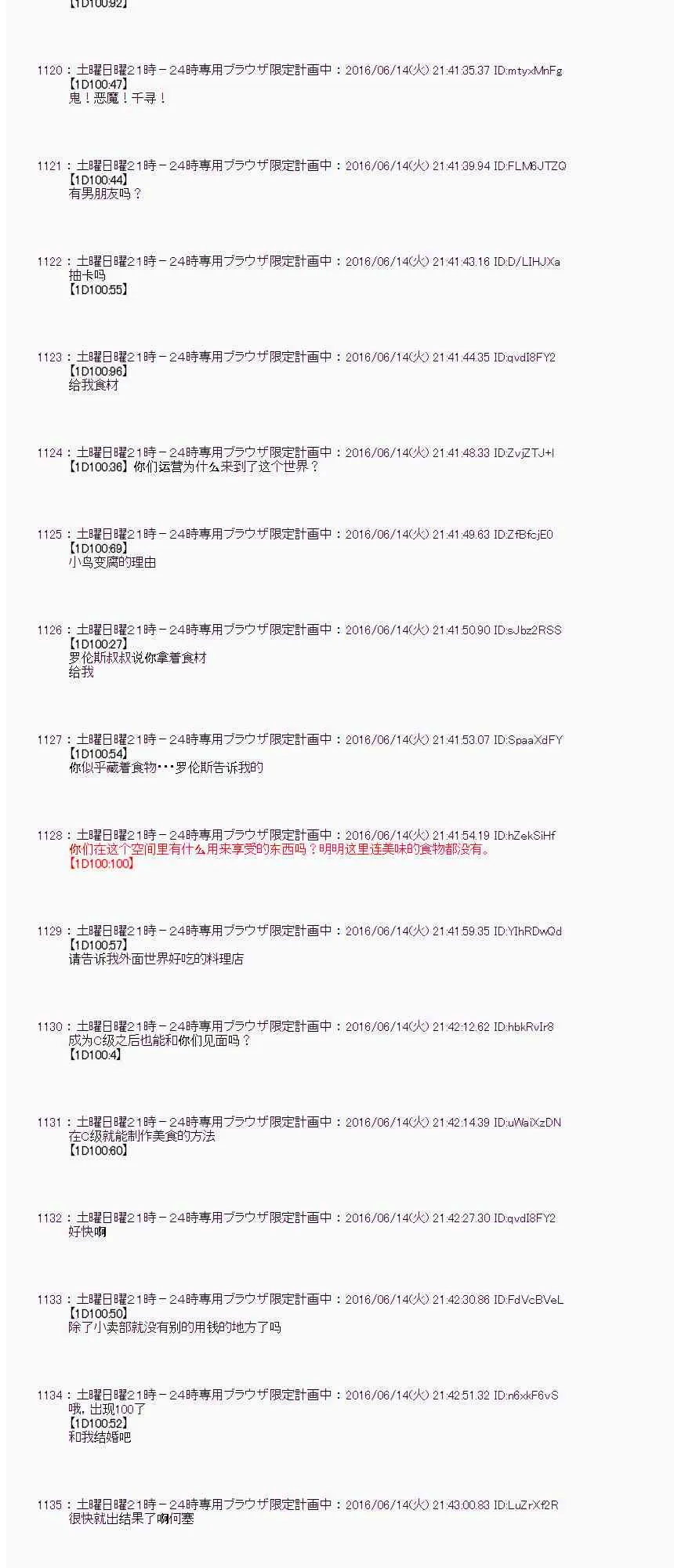 10话 第56页