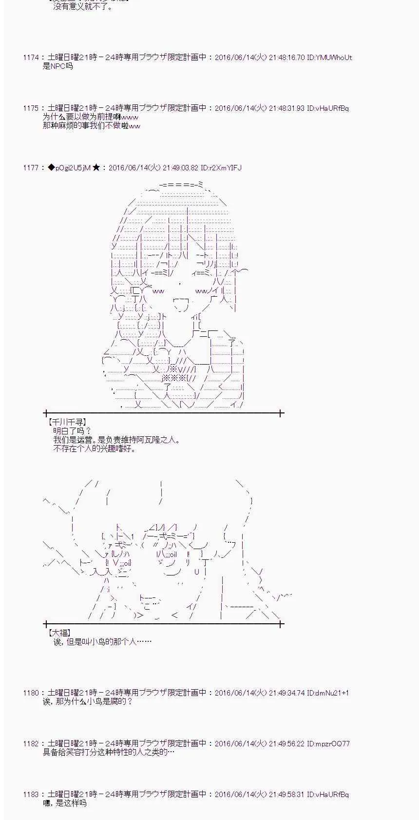 10话 第60页