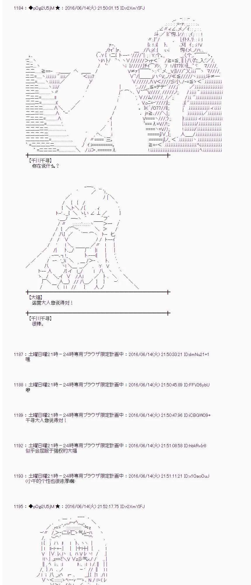 10话 第61页
