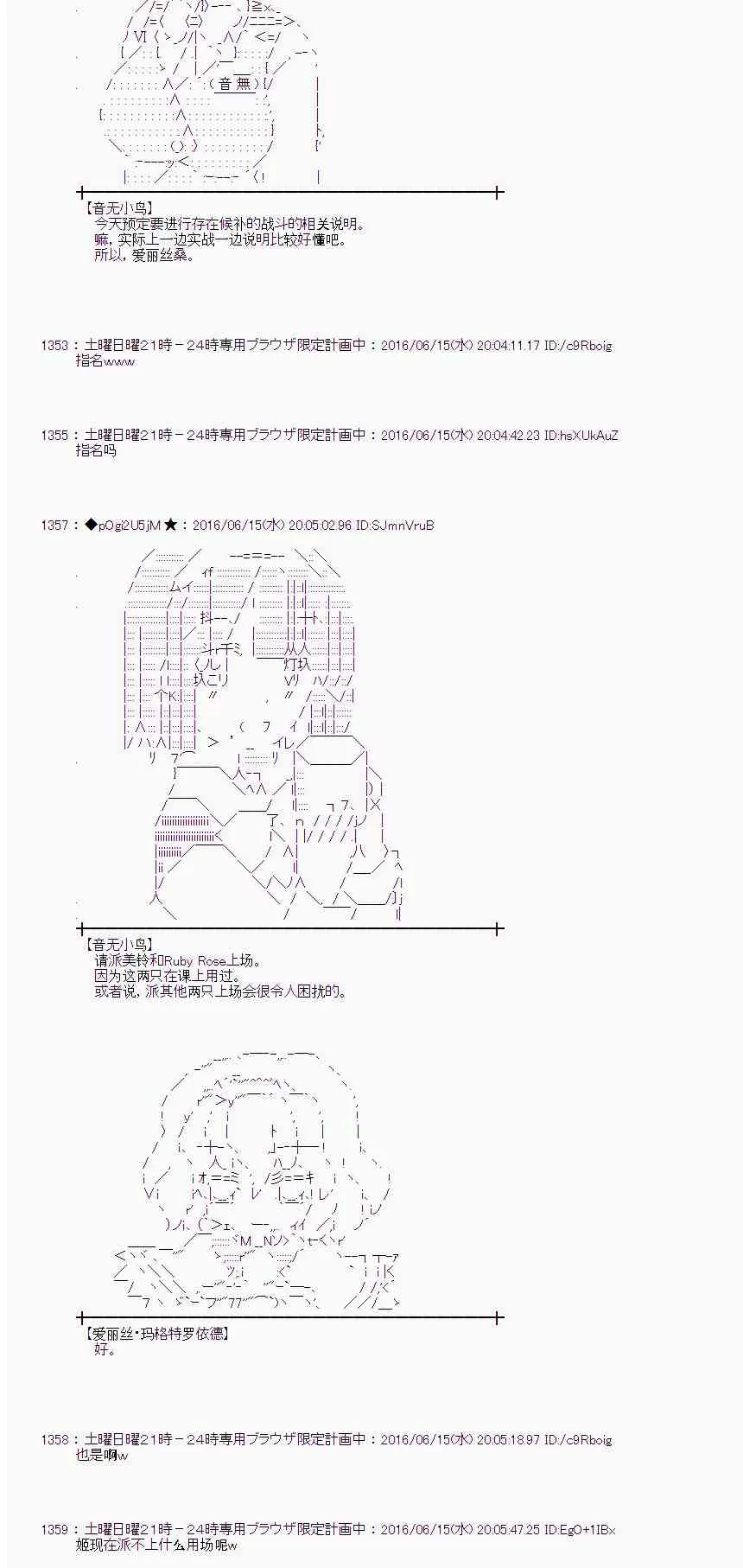 11话 第3页