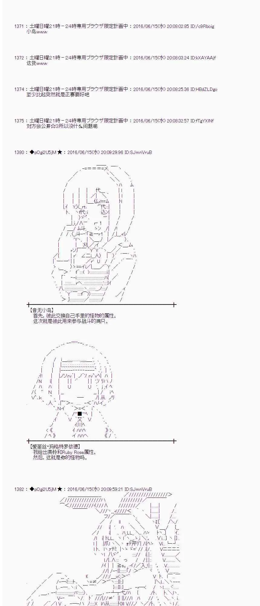 11话 第5页
