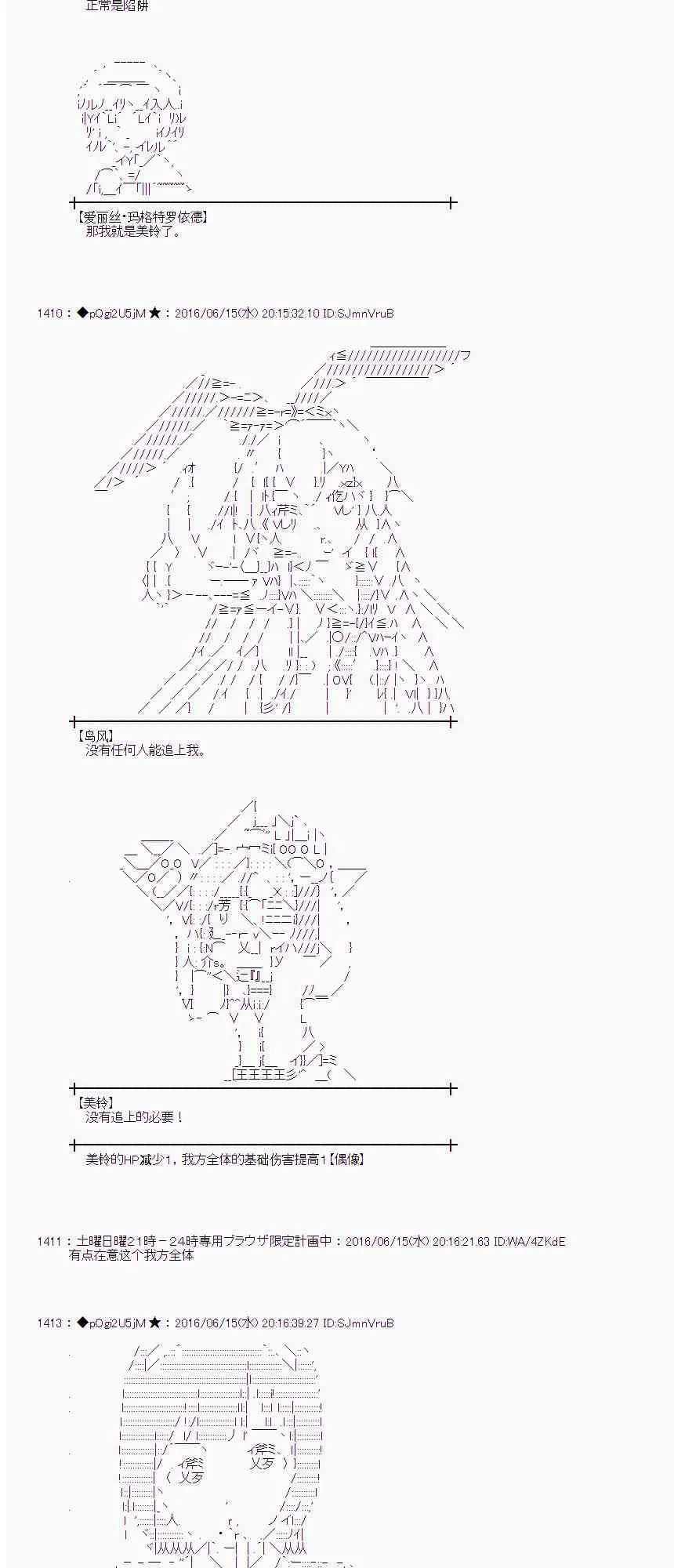 11话 第8页