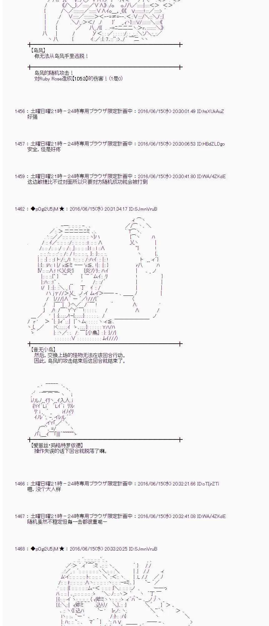 11话 第14页