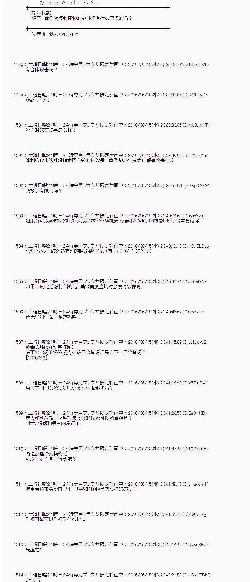 11话 第17页
