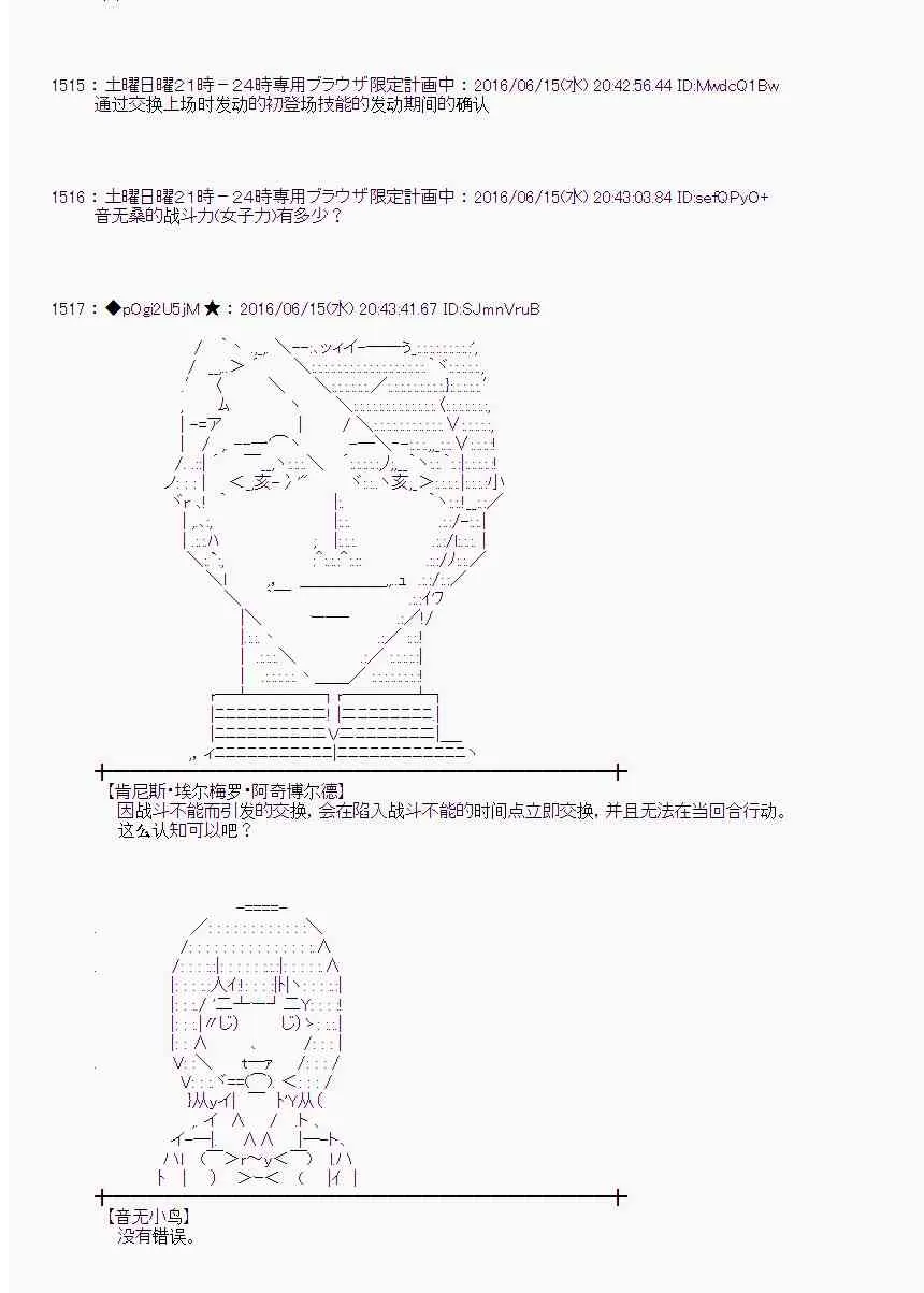 11话 第18页