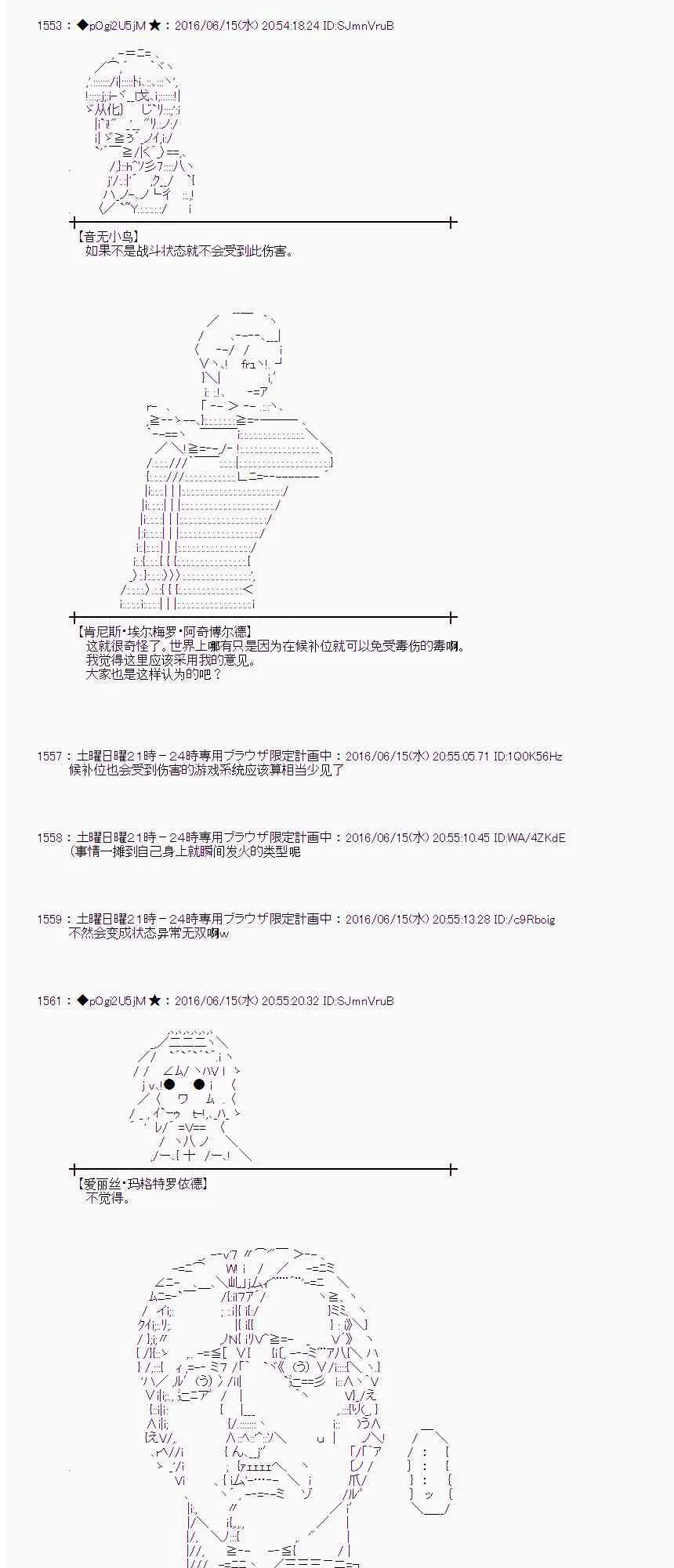 11话 第22页