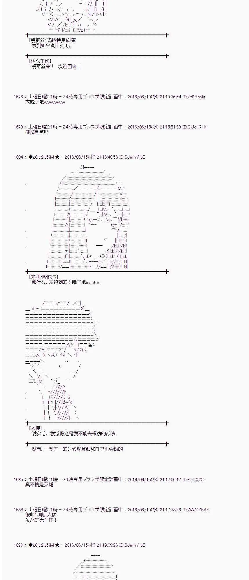 11话 第29页