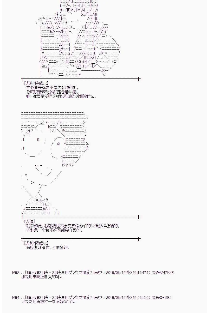 11话 第30页