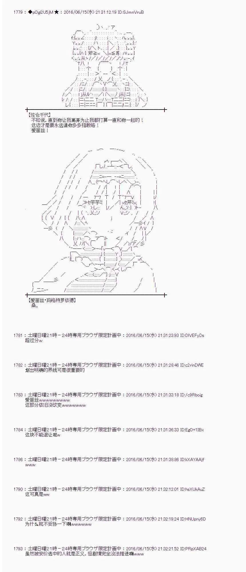 11话 第37页
