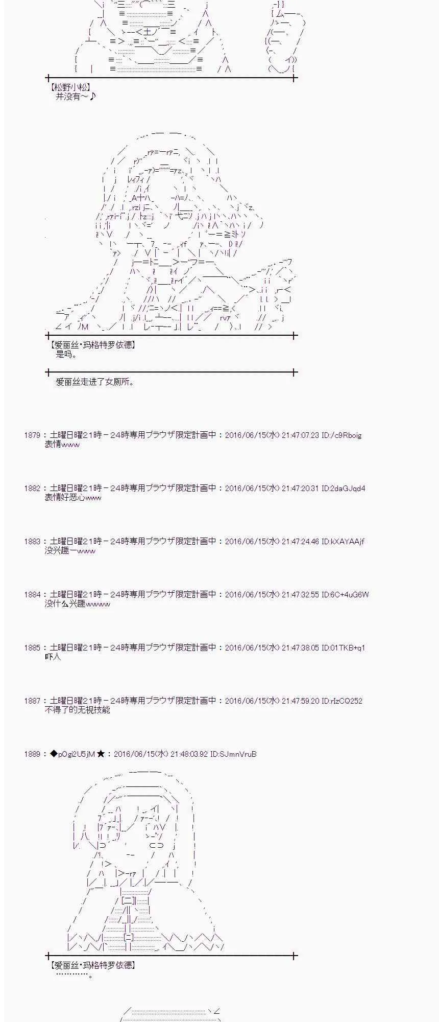 11话 第44页