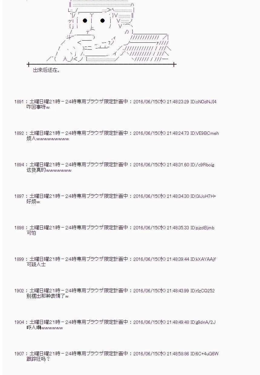 11话 第45页