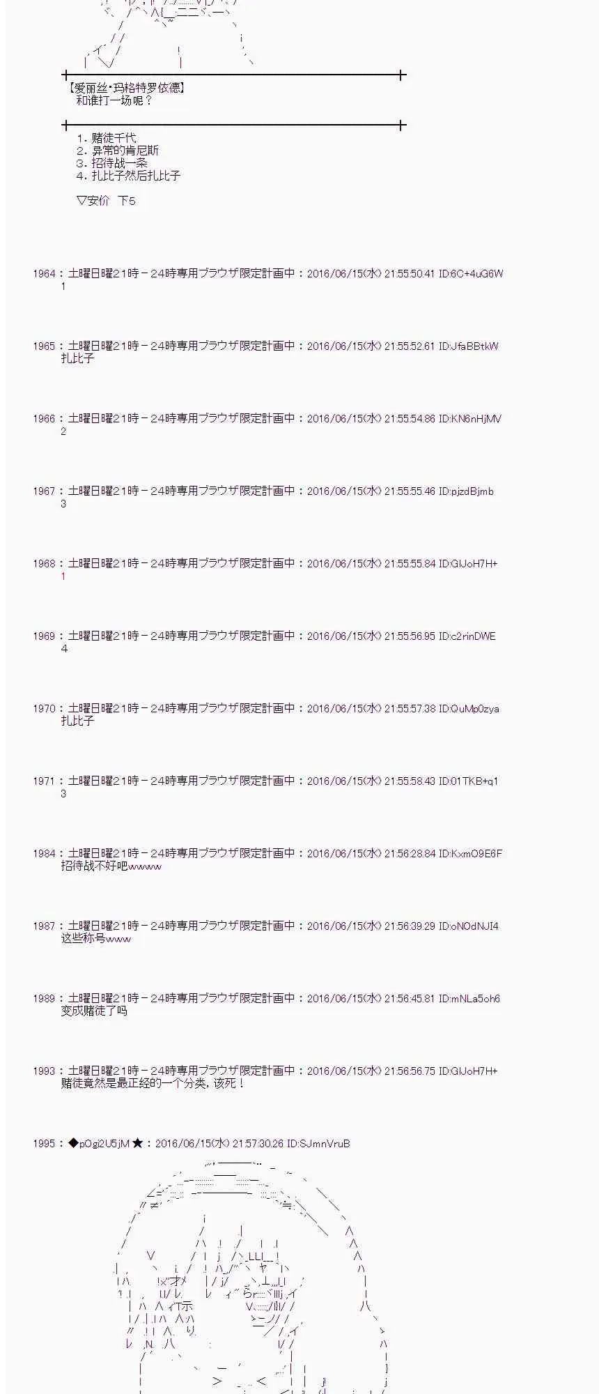 11话 第50页