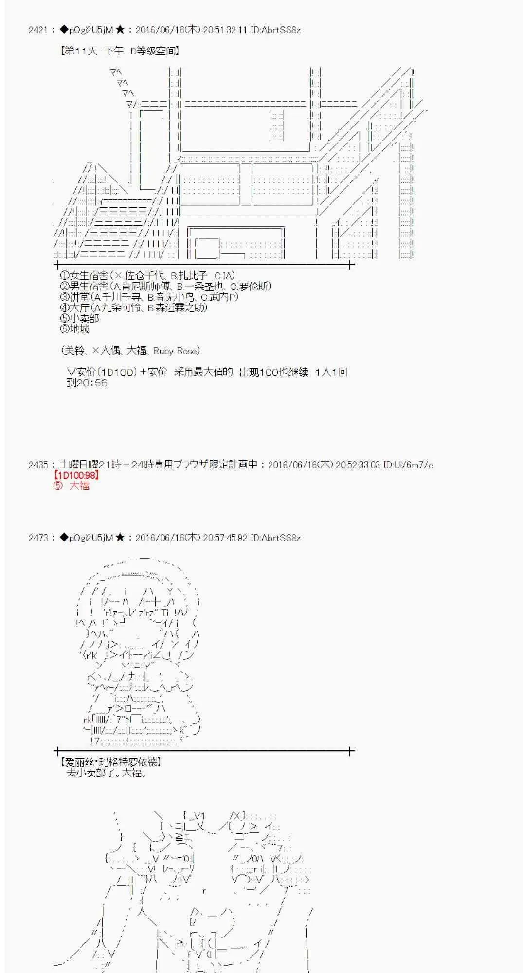 12话 第34页