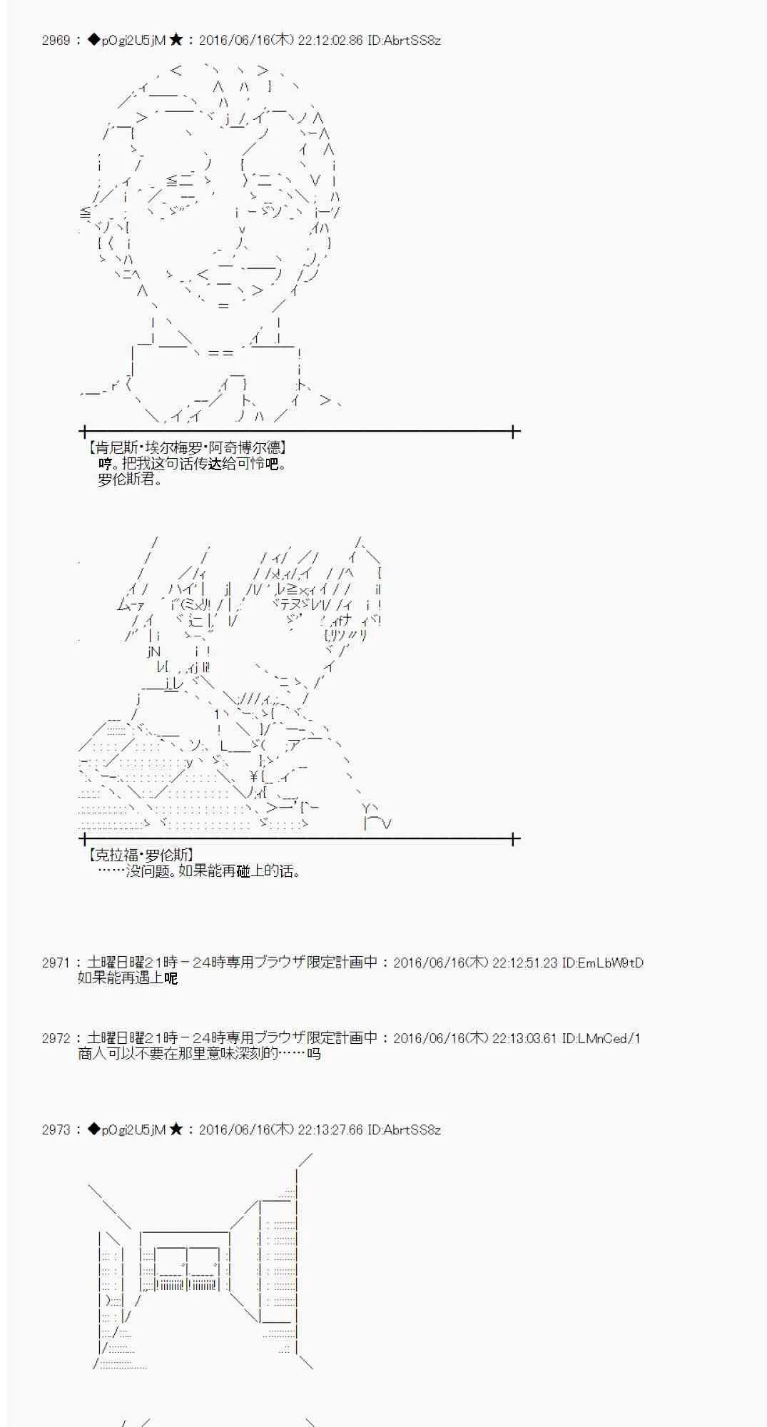 12话 第80页