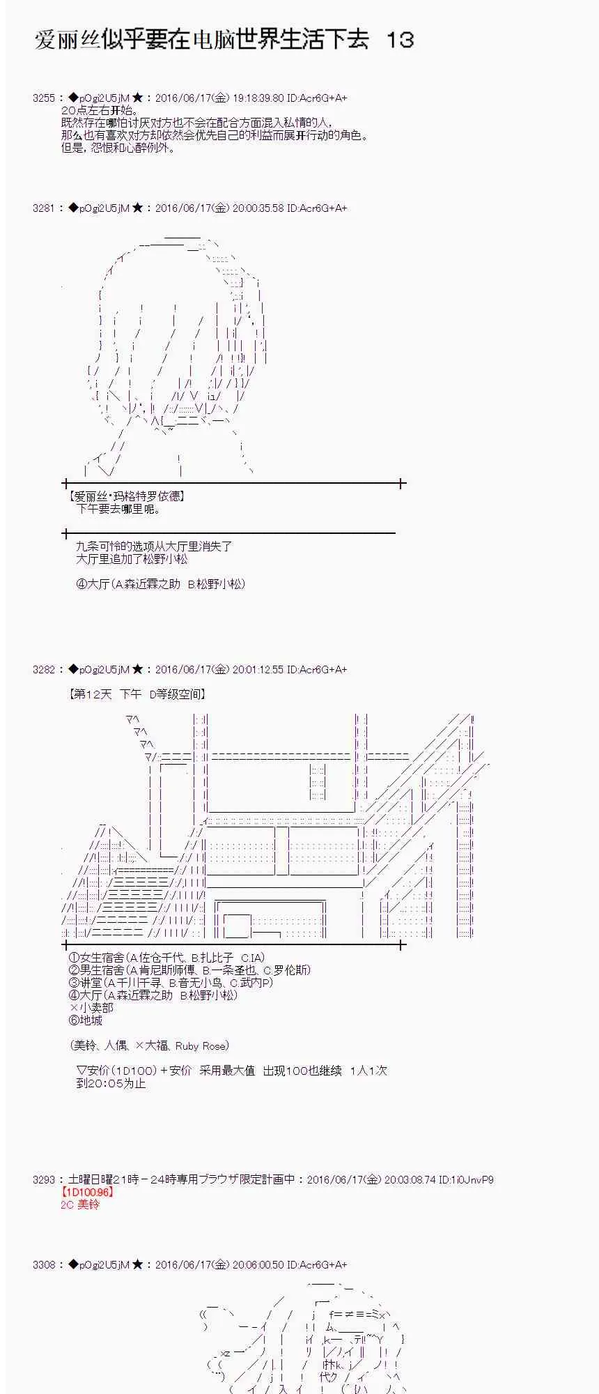 13话 第1页