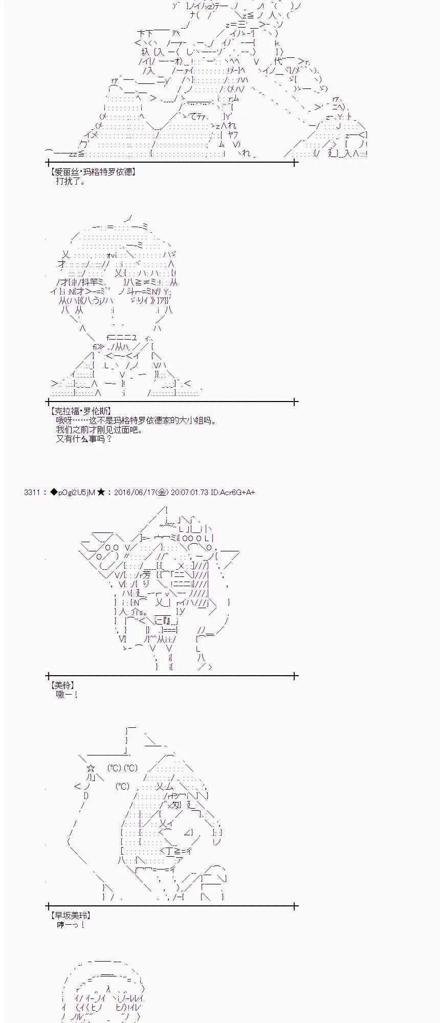 13话 第2页